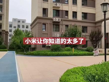 小米空调为什要求抽真空#安装空调外机 #装空调外机 #空调安装技术分享 #高层空调外机安装 小米让你知道的太多了@DOU+小助手 @抖音小助手