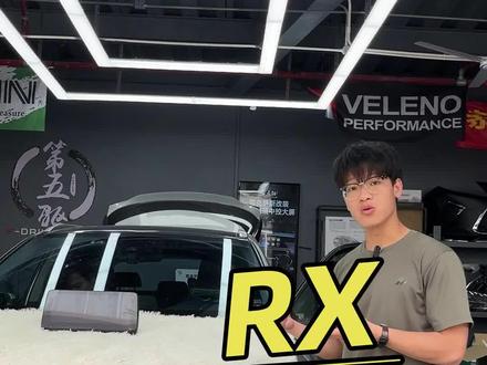 #第五驱 22款雷克萨斯RX300到店升级12.3寸比纳瑞大屏
原车屏幕不支持导航 carplay 看电影 那就来升级我们的12.3寸比那瑞大屏吧,实用性的产品是非常推荐大家装的,提升车内档次 提升行车娱乐性还得靠它#雷克萨斯rx #内饰升级 #比纳瑞大屏