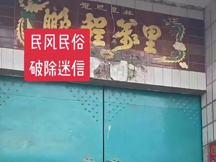 临近春节聊民俗,秦叔宝、尉迟恭象怎么贴#民俗文化