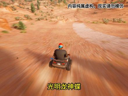 帝天奉龙#小说 #小说推文