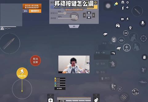 怎么设置吃鸡里的移动按键,让自己摆脱人机走位#这波操作很秀 #吃鸡按键最佳设置 #老k丶 #我要上热门