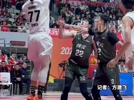 “#浙BA ”城市争霸赛,#杭州 队97-60大胜#庆元 队,杭州队12人全部上场得分,庆元队惨遭15连败。MVP陈宇:全力以赴是对对手最大的尊重。