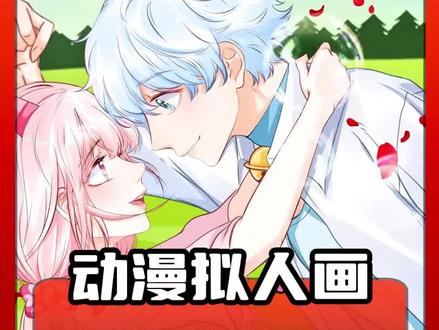 原来动漫角色被魔改拟人后居然会这么漂亮?#搞笑 #离谱 #画画 #喜羊羊