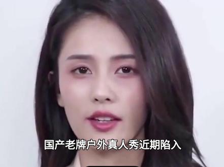 白鹿、baby抢“跑男一姐”,这一次,是谁在“无理取闹”#白鹿#杨颖#娱乐