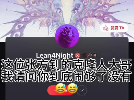 真正的说唱圈塞拉斯在这呢。#河南说唱之神 #克隆人 #抄袭 #说唱 #抄袭可耻