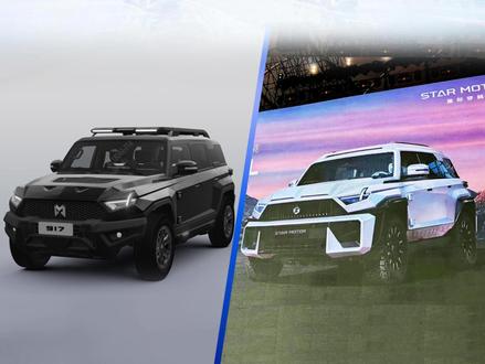 追觅新车曝光 神似东风猛士? #追觅