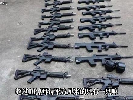 民生纪实省流:河南一全村集体背负2亿贷款,村民却连字都不会写 #民生纪实 #省流 #涨知识