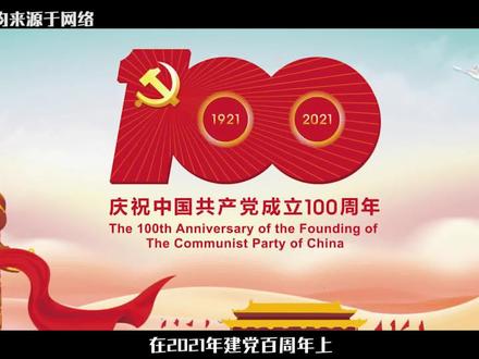 清华学子李新野,曾公然诋毁张桂梅,如今回国申请教书被拒 #STAR中视频伙伴 #中视频我来啦