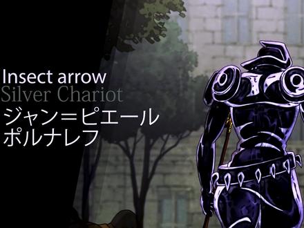 银色战车T台秀#帅就完事了 #jojo的奇妙冒险