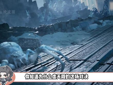 凡人修仙传:虚天殿博弈全程解析,韩立玄骨为何注定不死不休 #凡人修仙传 #凡人修仙传星海飞驰 #国漫 #充能计划 #我在抖音看动漫