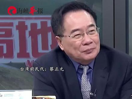 日方宣布在与那国岛部署中程地空导弹 蔡正元怒斥:自己找打