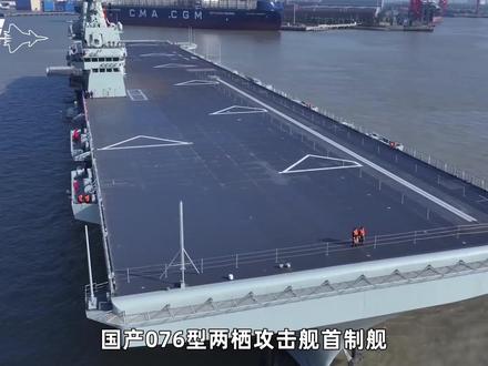 四川舰才是美军最想要的?比美国级多了一大功能,让美军羡慕不已 #燃起来了大国重器