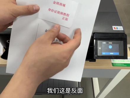 爱普生L8188/8168身份正正反面打印教程#爱普生墨仓式打印机 #打印机 #家用打印机推荐
