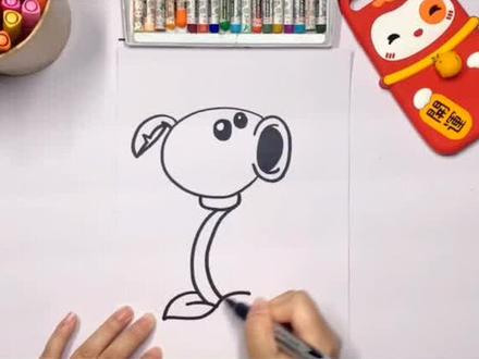 15秒教你画植物大战僵尸之正义的豌豆射手#简笔画