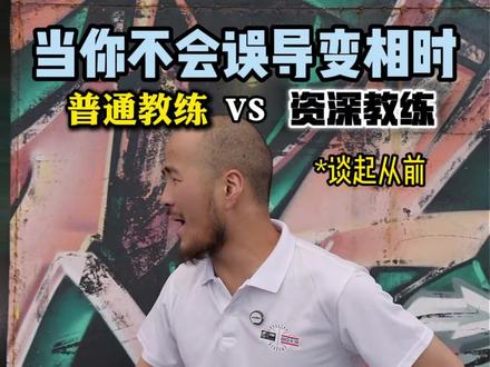 当你不会误导变相时 变相前加入这个脚步,屡试不爽。#青年创作者成长计划 #训练师万仔 #篮球疯子#艾弗森crossover #篮球干货
