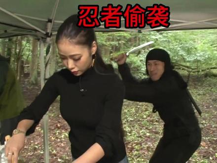 爆笑整活,你知道现实中的忍术是怎样的吗 #搞笑综艺