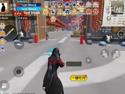 吃丹修仙,新地图九阶肾虚丹升战力到底有多快?