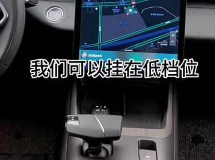 #长安百亿惠民购车季 #五一到长安大券在握 #逸达 手自一体的车如何使用手动挡