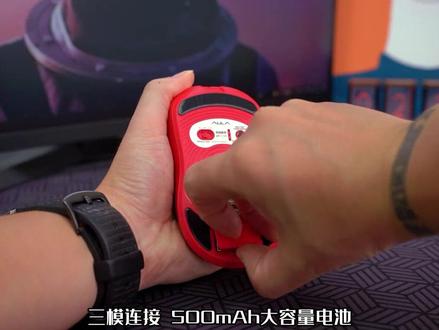 #狼蛛SC580 无线鼠标蓝牙有线三模充!!
#鼠标 #无线鼠标 #游戏外设 #狼蛛鼠标