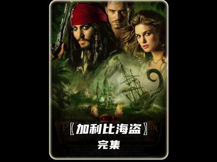 男子被诡影穷追不舍 得海神三叉戟才能活命#电影解说 #影视解说 #科幻 #美剧 #我的观影报告