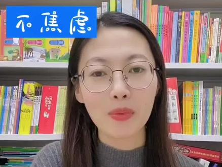 不要再让孩子写保证书了!#家庭教育 #育儿 #父母课堂 #亲子教育 #保证书