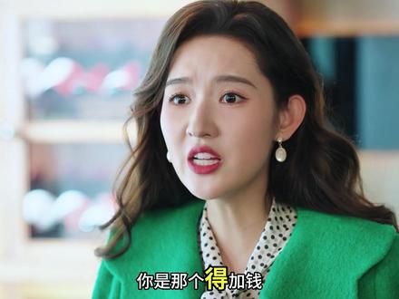 代替闺蜜相亲,竟撞上要攻略的负好感霸总 #突然的喜欢 #突然的喜欢跨服恋爱好上头 #王玉雯 #林星旭 #影视解说