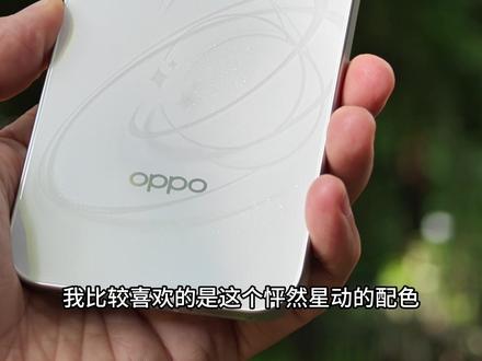 一条视频给你讲清楚Reno16的亮点有哪些#opporeno16 #oppo#opporeno16实况神机