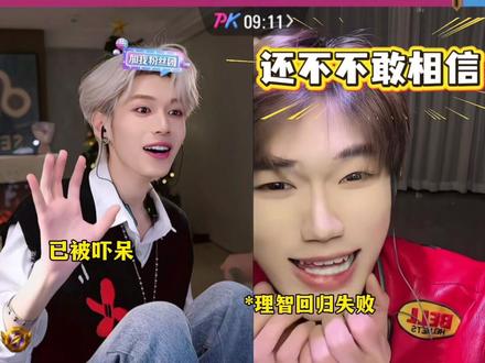 完全演我哈哈哈哈哈哈哈@孙恩盛 #孙恩盛 #恩盛723 #孙恩盛剪辑比赛第四季 #连线 #搞笑 @一个逸