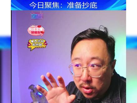 Ai Pin发布,一款和ai深度结合的佩戴品,看过它的功能后,很有可能成为接下来的一款爆火的电子消费品!#财经 #科技 #ai #aipin