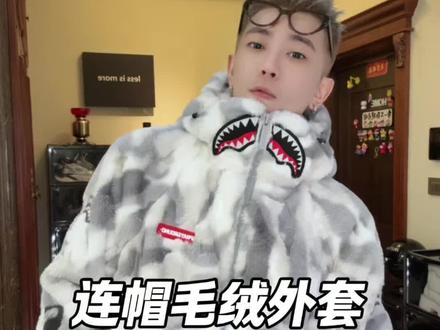 这件穿着贼帅贼潮~嘎嘎有氛围感~#东北男孩 #男生穿搭 #穿搭分享 #冬季穿搭 #情侣穿搭