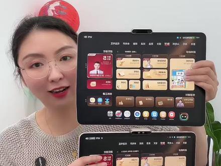 学而思学习机T4🆚X5U,哪个型号值得买❓ 最近大家很纠结的学而思学习机型号
那T4和X5U到底有什么区别吗?
外观都一模一样了
我是否还需要买更贵的T4呢?
视频里面给你答案!
#学而思学习机 #学而思T4 #学而思X5Ultra #学习机 #学习机测评