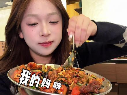 快!!五折多就能打卡杭州同款贵阳铁板烧 好平价好好吃#抖音美食推神官 #大学生美食推荐 #美食#vlog日常 #贵阳美食
