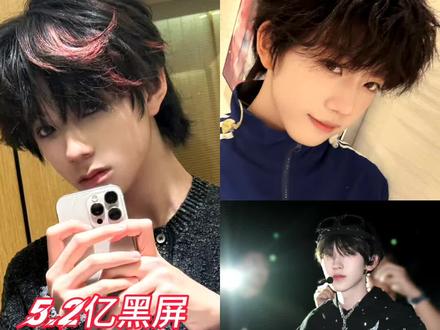 #王橹杰#张函瑞#左奇函 你们总是报喜不报忧