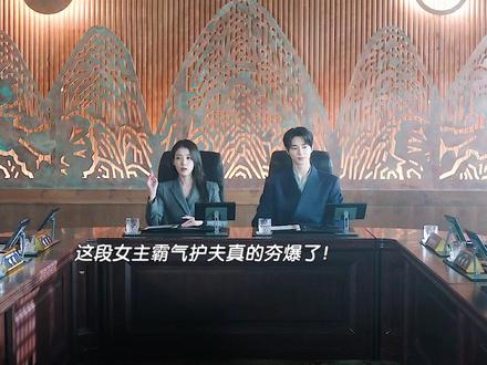 哥哥怒怼记者霸气维护妹妹,妹妹独揽罪名霸气护夫,不愧是兄妹啊 太帅了!#21世纪大君夫人 #人人 视频