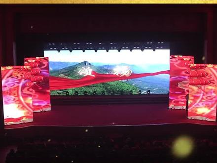 壶关县2024年迎新春文艺晚会 |《颂扬》