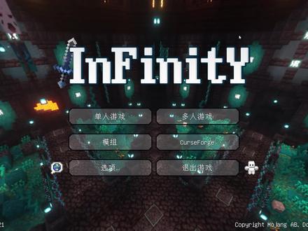 【整合包介绍】1.18《Infinity - 无限》我的世界整合包书写传说 #我的世界 #Minecraft #我的世界模组大作战