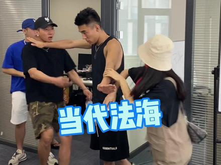 爷回来了!@Allen_张子晗 #insanitycrew