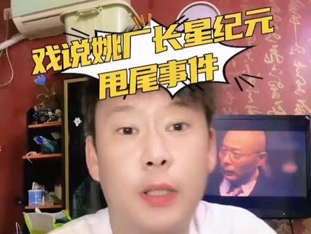 今天这个话题可能得罪点人,话说重了,说错了,您多担待!养儿不教父之过,养KOC不治厂之祸!希望更多汽车厂家引以为戒!#奇瑞汽车 #自主品牌 #KOC #车评人 #姚厂长讲车 @姚厂长讲车