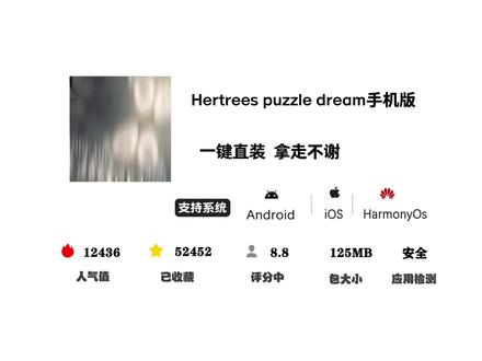 《初风大全》她的树谜梦 her trees puzzle dream下载教程#她的树 #单机游戏 #steam游戏 #解谜游戏手游