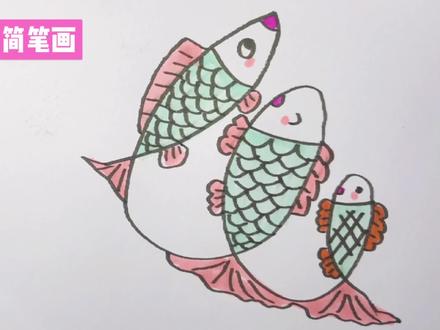 儿童亲子简笔画启蒙,用一条线画小鱼一家三口