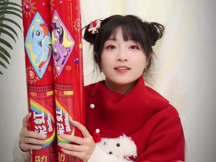 彩虹糖拼豆拼出马年虹运!(加特林+小马宝莉版) #小伶玩具 #伶可家族 #美食 #拼豆 #零食