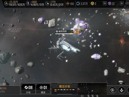 【无尽的拉格朗日】舰船分析及加点建议(驱逐及护卫舰护航艇)