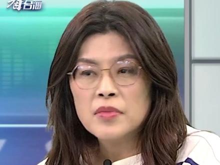 郑丽文:台湾是中国的一部分 中国大陆在行使管辖权#看台海