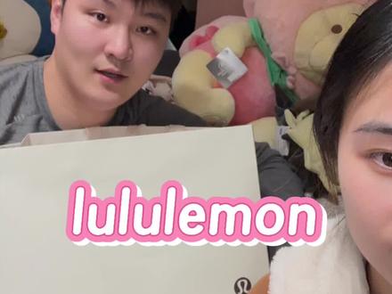 苏州比斯特第二弹——lululemon#苏州比斯特 #购物分享 #lululemon