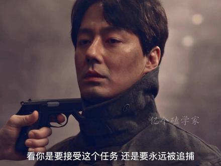 结局大团圆!!为家人被囚12年,被释放后解决反派,终于一家团聚!#超异能族 #赵寅成 #韩孝周 #moving #大结局