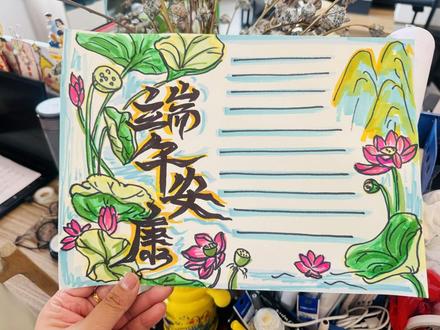 端午节手抄报 #传统文化手抄报 #端午节手抄报 #手抄板报 #校园手抄报创意 #手写抄报