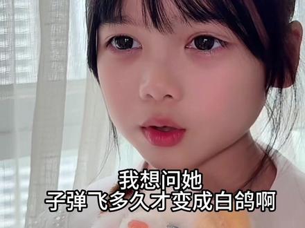 当她看到真实的战争影像时,眼里噙满了泪水,祈愿不要再让孩童在硝烟中失去童年#mom #歌曲改编 (@狮子松松(冲60w版))#童声#世界和平远离战争 #wearetheworld