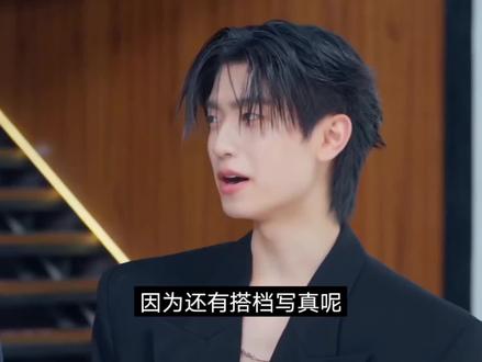 俩人空降恋综,素素呐。#尤金 #啪叽 #ryujinpatji #dmd #dmd恋综