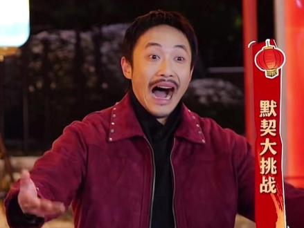 高高巧设机智局 牛爷爷险登断头台!#张兴超 #双高胎 #高超高越 #牛爷爷