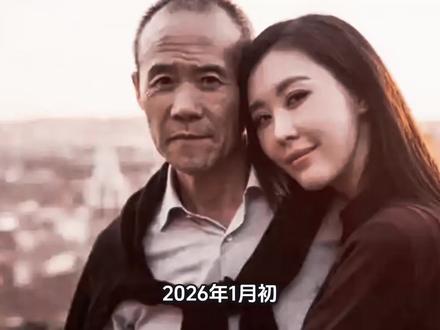 网传王石与田朴珺离婚,当事人回应来了